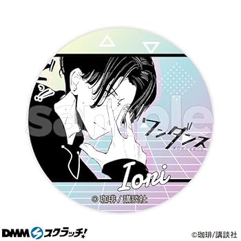 ワンダンス スクラッチ 57mmキラ缶バッジ D-27.キラ缶バッジ27 61LlvwfHS2L._UF350,350_QL50_.jpg